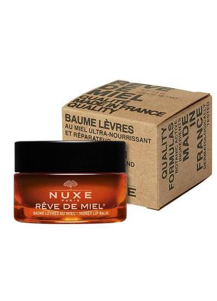 Nuxe reve de miel lip balm collector бальзам для губ, 15 гр.