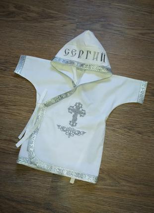 Рубашка крестильная именная Сергей с вышивкой белая для крещения