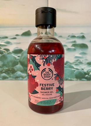 The body shop лімітка ягідний гель для душа