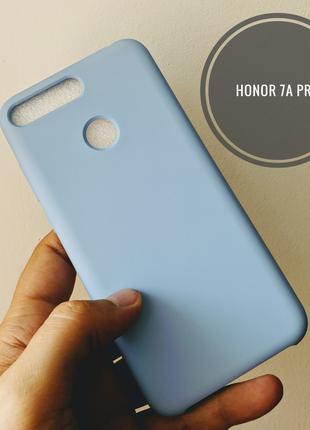 Чехол-накладка СИЛИКОН КЕЙС голубой для Honor 7A Pro / Honor 7C #