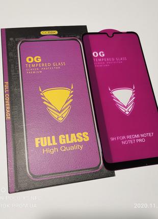 Full Glue ( 5D, 6D) полноразмерное стекло для Xiaomi Redmi Note 7