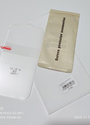 Гидрогель пленка Armor Flexible для дисплея Samsung S8