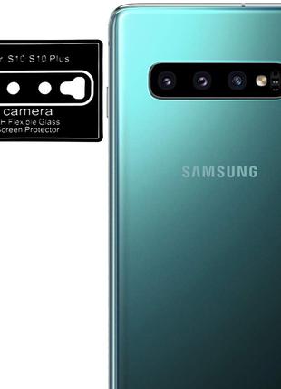 Защитное стекло пленка на камеру для samsung s10 / самсунг с10...