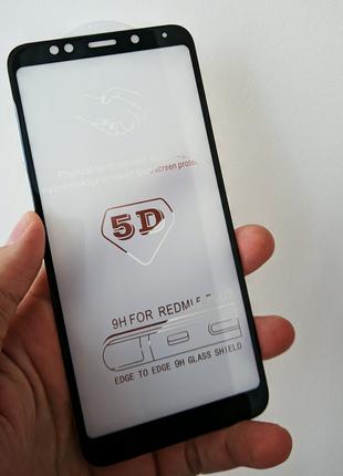 Изогнутое 5D стекло для Xiaomi Redmi 5 PLUS.