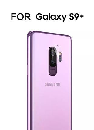 Защитное стекло пленка на камеру для samsung s9 plus / самсунг...