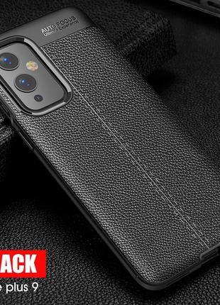 Чехол резиновый кожаный противоударный для OnePlus 9 ТОП КАЧЕСТВО
