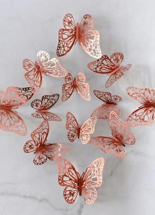 Бабочки декоративные на скотче розовое золото - 12шт. в наборе
