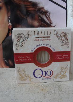 Натуральное мыло с коэнзимом q10  thalia  юнайс турция