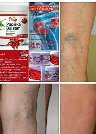 Массажный гель с экстрактом перца чили farmasi paprika balsam ...