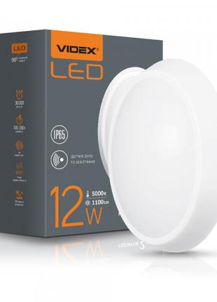 LED светильник IP65 овальный VIDEX 12W 5000K белый сенсорный
