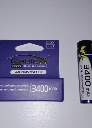 Аккумулятор rablex 18650