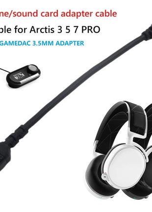 Переходник удлинитель кабель GAMEDAC 3.5MM ADAPTER SteelSeries...