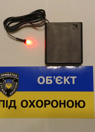 Муляж сигнализации имитатор обманка.