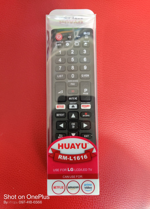 Пульт Huayu универсальный LG RM-L1616