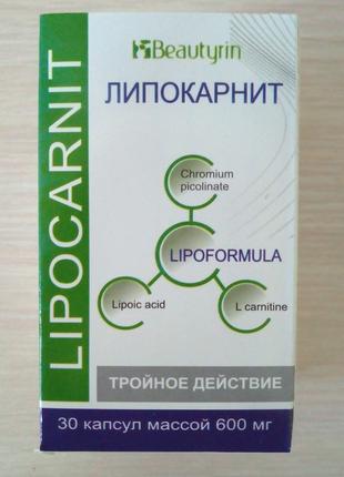Lipocarnit (Липокарнит) - натуральные капсулы для похудения