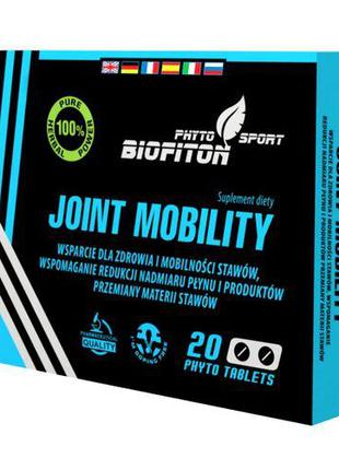 Joint Mobility (Джоинт Мобилити) - капсулы для суставов 20шт