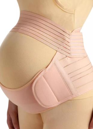 Бандаж для беременных бежево-розовый 2ХЛ