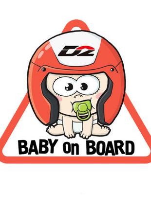 Наклейка "Baby on board" (ребёнок в машине)