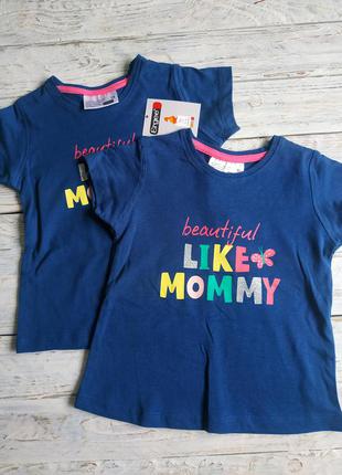 Милі футболочки "гарна як мама"