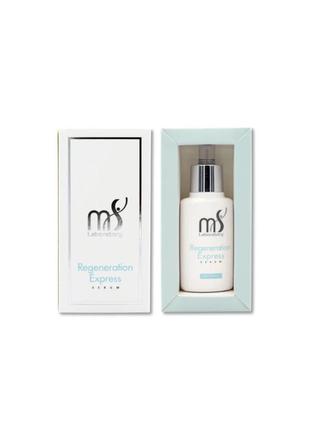 Iнтенсивна відновлююча сироватка serum regeneration express, 3...