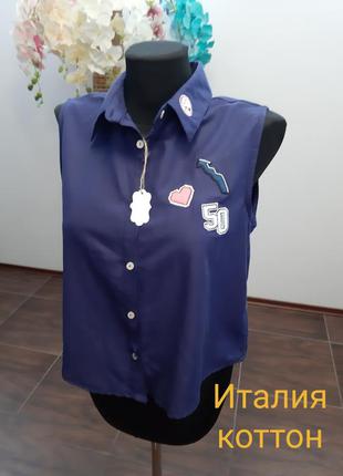Блуза рубашка с нашивками италия коттон