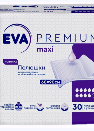 Eva Premium Пелюшки одноразові