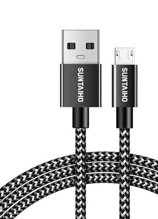 Micro USB 3A - Шнур Зарядный для Смартфона 1 метр