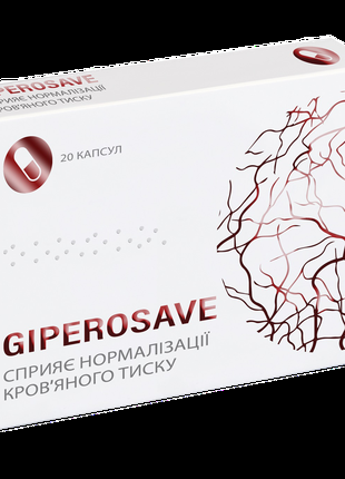 GiperoSave капсулы от гипертонии гиперосейф 20шт