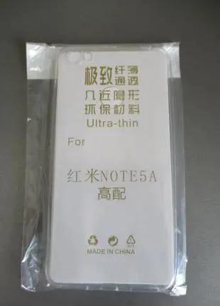 Чохол для Xiaomi Redmi Note 5A Redmi Note 5A Prime