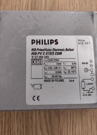 Электронный Балласт 70 ватт ЭПРА для ламп МГЛ и Днат 70w Phili...