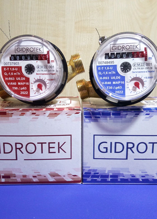 Комплект счётчиков для воды GIDROTEK Е-Т 1,6-U водомеры 2022 год.