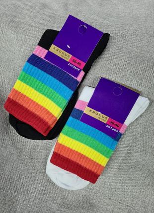 Шкарпетки веселка набір жіночі унісекс чорні і білі