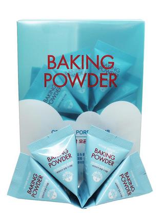 Скраб baking powder (при замовленні від 3 шт. 15 грн/шт)