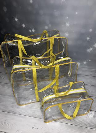 Набор прозрачных сумок в роддом желтый
