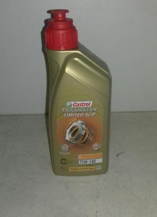 Масло трансмиссионное Castrol Transmax Limited Slip LL 75W-140 1л