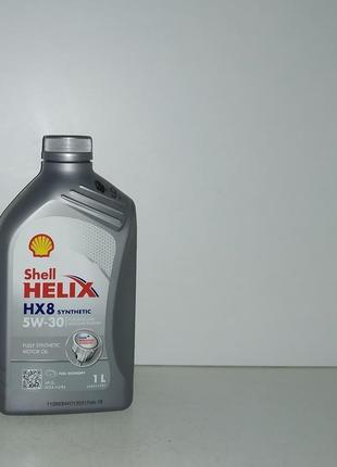Масло моторное SHELL Helix HX8 5W-30 1л