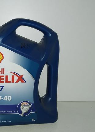 Масло моторное Shell 10w40 HX 7 Diesel 4л