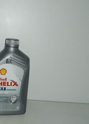 Масло моторное Shell 5w40 HX8 1л