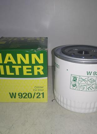 Фільтр оливний MANN Ваз 2101-2107