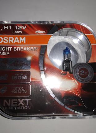 Лампочки Н1 12V 55 W OSRAM Night Breaker Lazer +150%(комплект)