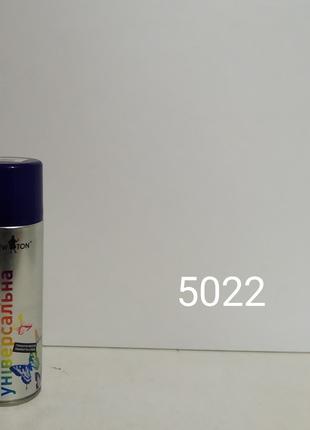 NewTon краска аэрозоль 5022 400гр (синяя глянцевая)