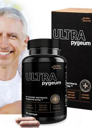 PYGEUM-ULTRA  Пиджеум Ультра - капсулы от простатита
