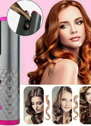 Портативна плойка автомат Hair Curler USB для завивки волосся