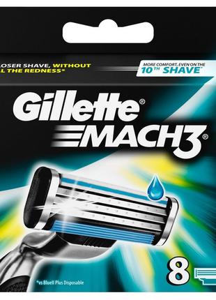Картридж Gillette "Mach3" (8)