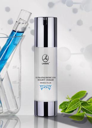 Крем нічний проти зморшок ultra hyaluronic line airless