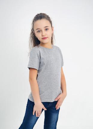 Детская серая футболка , футболки серые детские мальчик - девочка