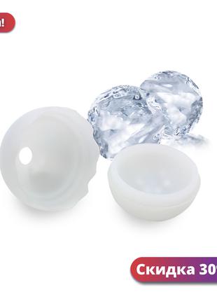 Силиконовая форма для льда CUMENSS White Ледяной шар 4.5 cm "Gr"