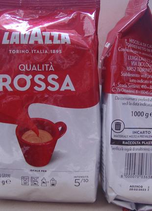 Кофе в зернах Lavazza Qualita Rossa 1 кг. Италия