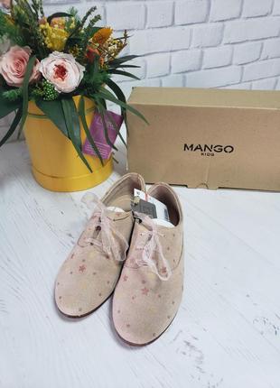 Туфлі манго рожевий замш