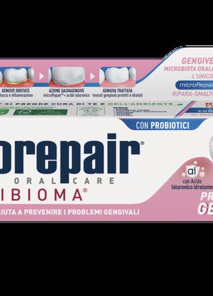 Зубна паста від парадантозу Biorepair Protezione gengive